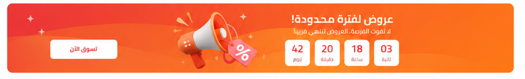 الجمعة البيضاء