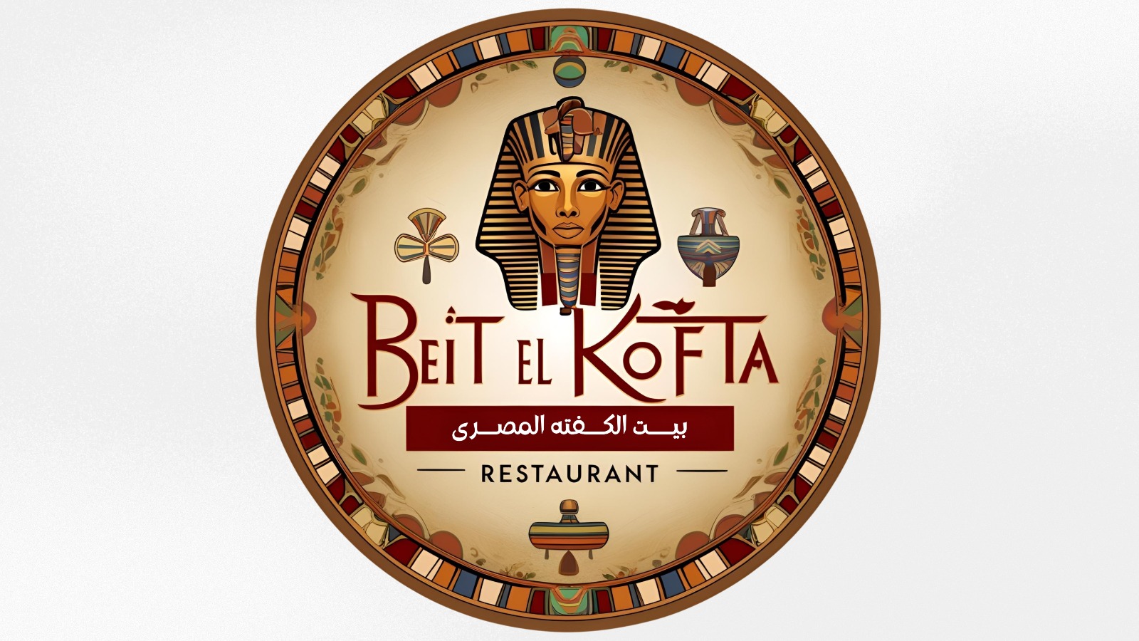 بيت الكفته